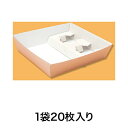 エコパームBOX ランチトレー ホルダー付