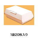 【ランチトレー】エコパームBOX ア