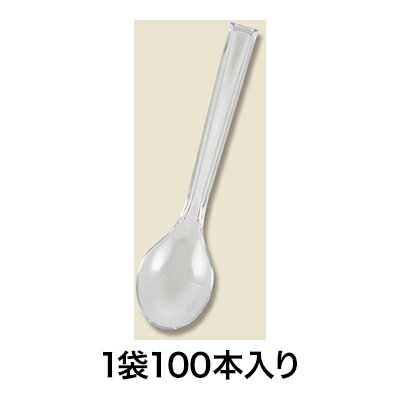 【商品仕様】 ■品番：4901755660197■入数：1袋■サイズ：幅29×全長123mm■素材：プラスチック（PS）■納期：3営業日発送　※在庫により変動※製造状況により納期が変動する場合がございます。【特徴】単袋、1本個包装のアイテムです。【注意事項】画像は実物の色味にできるだけ近づけておりますが、ご覧になっているモニター・パソコン等により実際の商品と多少色味が異なる場合がございます。色味が異なる等のクレームはお受けできませんので、ご了承ください。 ご注文完了後に在庫確認・確保となります。そのため、タイミングによっては欠品の場合もございますので予めご了承ください。