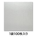 【プチプチ】ミナパックシート401K500×500 100枚入