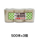 【全商品エントリーでポイント10倍】【爪楊枝】ヘイコー つま楊枝 3個パック