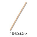 【カラータイ】和紙タイ 4×120 クラフト 50本入