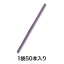 【カラータイ】和紙タイ 4×120 バイオレット 50本入