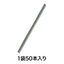 【カラータイ】和紙タイ 4×120 モスグリーン 50本入