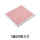 【不織布風呂敷】アラカルト 麻の葉 90cm角 20枚入