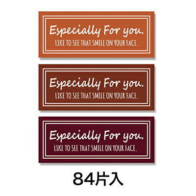 【ラッピングシール】特殊強粘ギフトシール ユニバーサル レンガ 3色アソート 84片