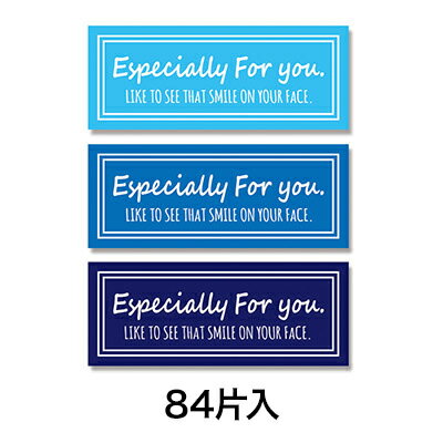 【ラッピングシール】特殊強粘ギフトシール ユニバーサル スカイ 3色アソート 84片