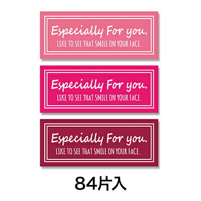 【ラッピングシール】特殊強粘ギフトシール ユニバーサル チェリー 3色アソート 84片