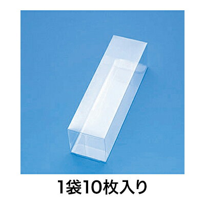 【プレゼント用ボックス】クリスタルBOX V−8