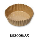【紙ケース】ペットカップ 未晒 60×20 300枚