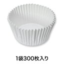 【紙ケース】ペットカップ 純白 65×40 300枚