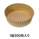 【紙ケース】ペットカップ 未晒 89×30.5 300枚