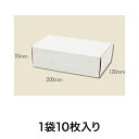 【段ボール】フリーBOX F−11