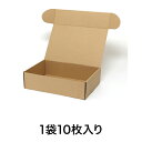 【段ボール】ナチュラルBOX Z−7