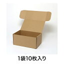 【段ボール】ナチュラルBOX Z−16