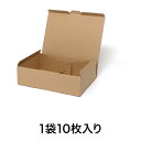 【段ボール】ナチュラルBOX ECO・Z−7