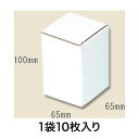【段ボール】フリーBOX F-52