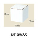 【段ボール】フリーBOX F−63