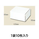 【段ボール】フリーBOX F−71