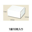 【段ボール】フリーBOX F−72