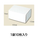 【段ボール】フリーBOX F−73