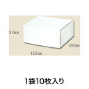 【段ボール】フリーBOX F−74(3)