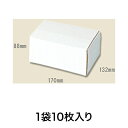 【段ボール】フリーBOX F−75