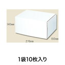 【段ボール】フリーBOX F−78