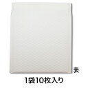 【宅配袋】クッション封筒 19−17 CD 白
