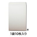 【宅配袋】クッション封筒 19−27 CD・DVD白