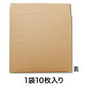 【宅配袋】クッション封筒 19−17 CD 未晒