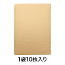 【宅配袋】クッション封筒 23−27 B5 未晒
