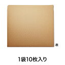 【宅配袋】クッション封筒 34−27 A4 未晒