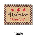 【シール】ギフトシール ハーベスト 100片