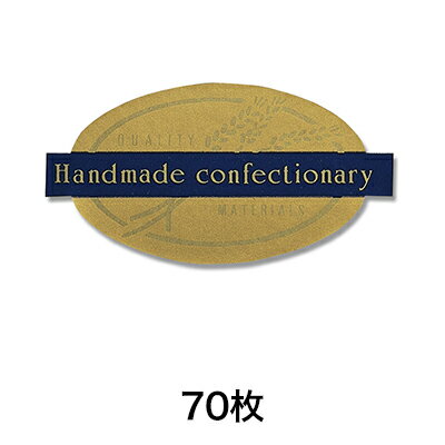 【シール】ギフトシール クロップ 70片