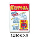 【ふきん】ヘイコー ぞうきん 厚口 10枚入(3)