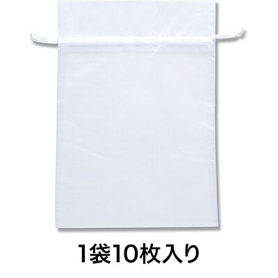 【オーガンジー巾着バッグ】オーガンジーバッグ XL ホワイト