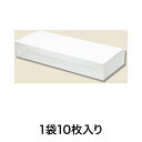 【テイクアウトボックス】白地カートン 10 10枚入