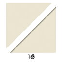 【野菜テープ】バッグシーラーテープ H 9×50 白
