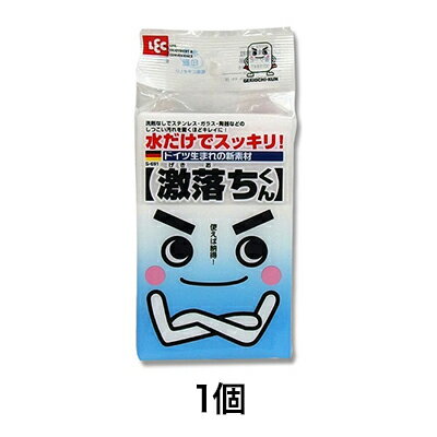 【激落ちくん】S−691 N激落ちくん 【激落ちくん】S−691 N激落ちくん
