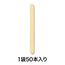 【竹串】MT−71 キャンディ棒11.4cm バラ50本入