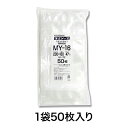 【チャック付ラミネート袋】ラミジップ ミシン目スタンドタイプ MY-16