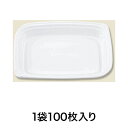 【惣菜容器】グルメLP400 白 本体