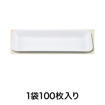 【ブラックフライデー！ポイント最大10倍】【トレー・舟皿】V−5−23 トレー 無地