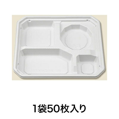 【ブラックフライデー！ポイント最大10倍】【ランチ皿】BFランチ内77 ホワイト本体