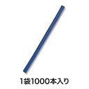 【カラータイ】カラータイ 4×100 青 1000本入