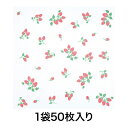 ※廃版 在庫限り※【ナプキン】CP39 柄入ナプキン ストロベリーブラン