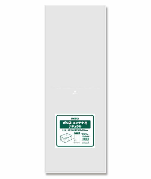 【ポリ袋】ポリ袋 コンテナ用