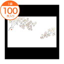 【テーブルマット】 テーブルマット尺3#259 桜 100枚
