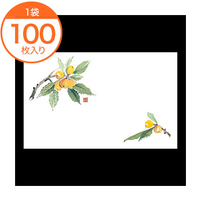 【テーブルマット】　テーブルマット尺3＃232　びわ　100枚